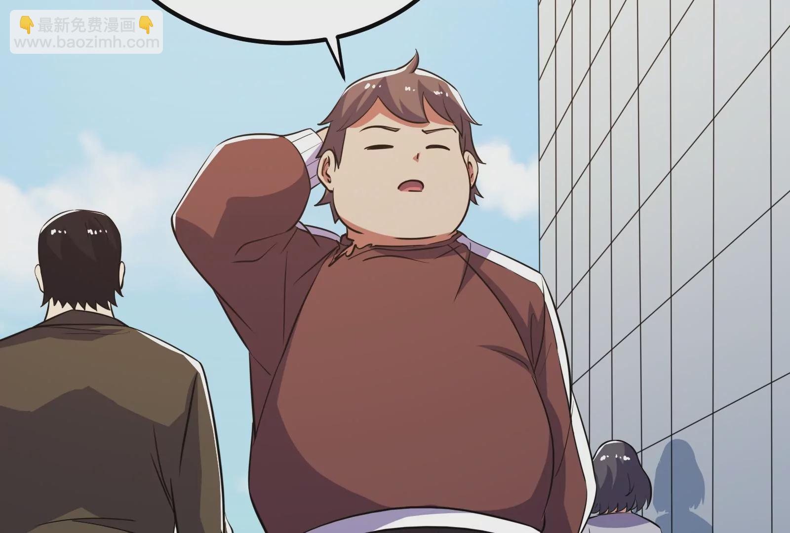 古神遊戲 - 第57話轉讓！利益最大化的選擇(2/3) - 1